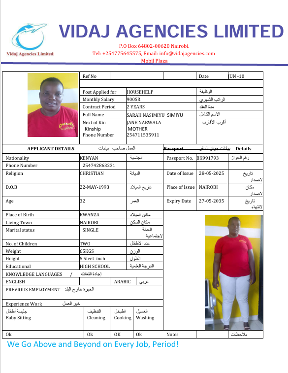 سارة ناسيميو سيميو